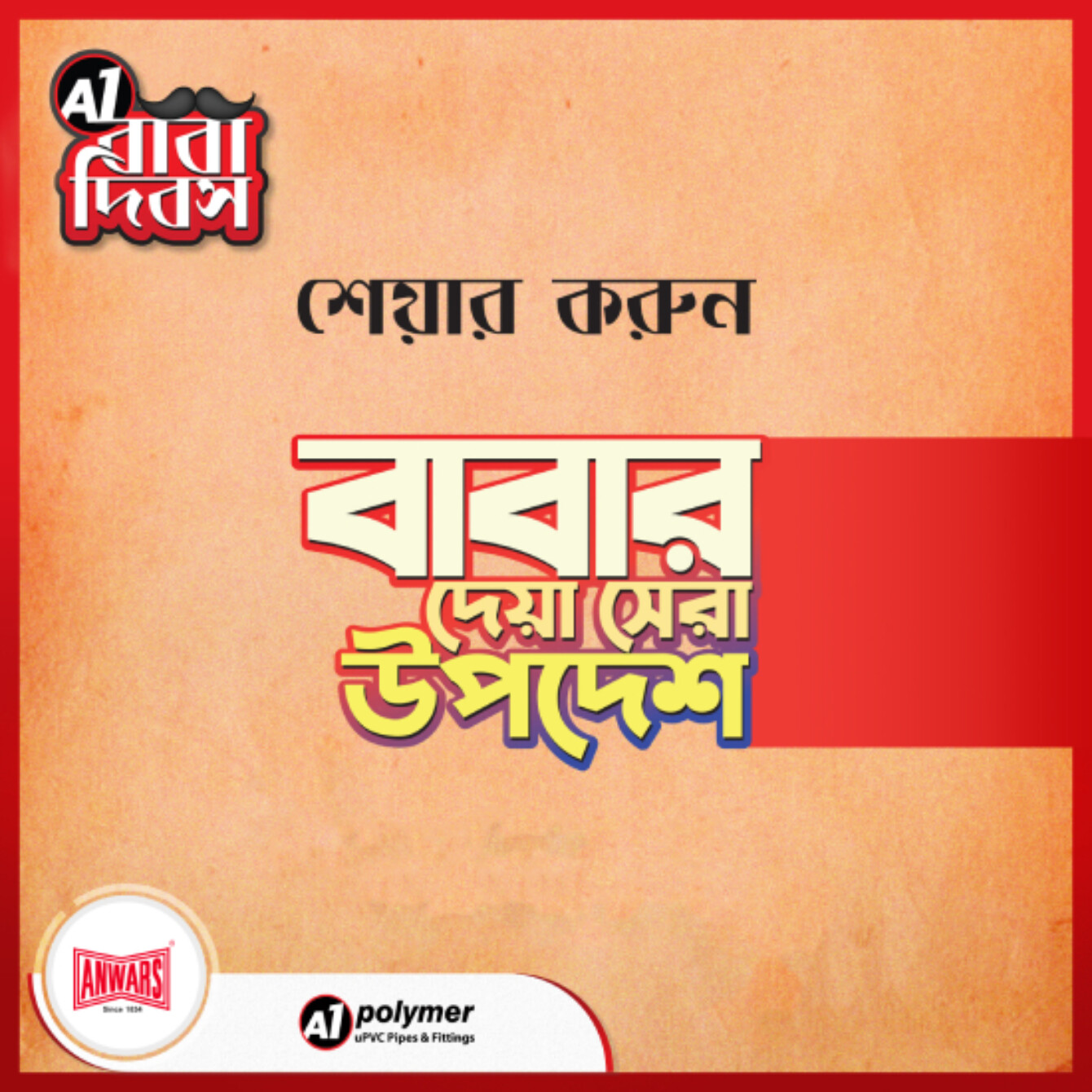 A1 Polymers Father’s Day Campaign